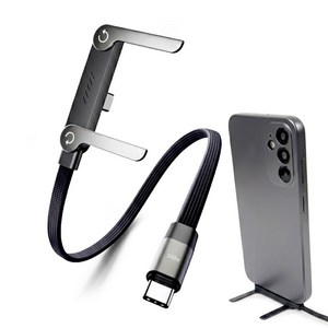 C타입-C타입 패브릭 초고속 충전 데이터 케이블 240W