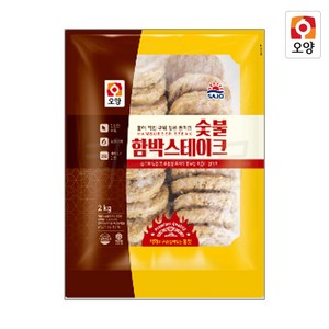 오양 숯불 함박 스테이크, 1개, 2kg