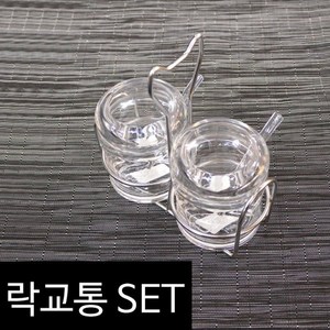 락교통 클리어원형양념통 테이블스텐드SET, 1개