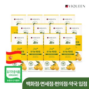 바이퀸 하루 1레몬 유기농 100% 리얼착즙 레몬즙, 280g, 12개