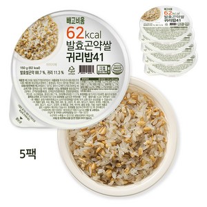 빼고비움 100g당 41kcal 발효곤약쌀귀리밥41, 5개, 150g