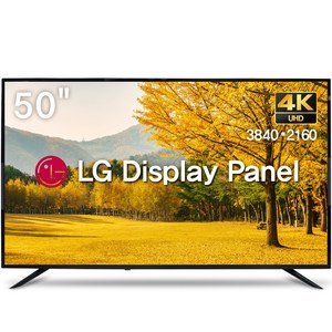 위드라이프 50인치 4K UHD TV 엘지정품패널 고화질 프리미엄티비, 127cm(50인치), WITH50U, 스탠드형, 방문설치