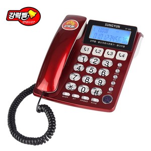 [성윤] 스탠드형 LED라이팅 발신자표시 유선전화기