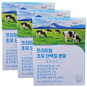 퍼펙토 프리미엄 초유 단백질 분말 스틱, 90g, 3개