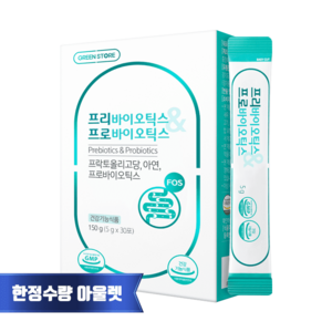 그린스토어 프리바이오틱스&프로바이오틱스 프락토올리고당 아연 프로바이오틱스, 150g, 1개