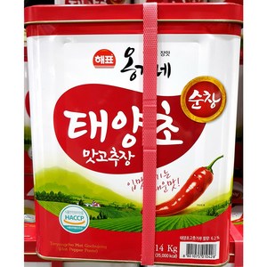 사조대림 고추장(옹가네 태양초맛 14K) 식당 고추장아찌, 14kg, 1개