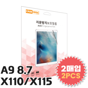 갤럭시탭A9 8.7 저반사 지문방지필름 2매 SM-X110 X115N