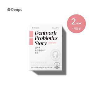 [덴마크 유산균이야기] [덴프스] 우먼 4개월분(170mgx60캡슐 2박스), 상세 설명 참조, 1개