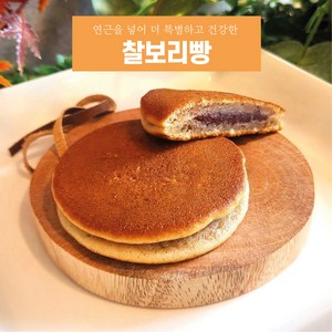 [호두명가] 연근 찰보리빵 연근 품은 보리빵 무색소 무방부제 HACCP인증 간식, 30g, 34개