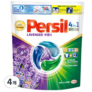 퍼실 디스크 캡슐세제 라벤더, 26개입, 4개