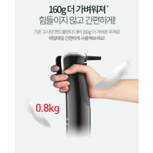 블렌더 Tefal HB9438KR용 모터 블록 1000w, 테팔 인피니포스 프로 HB9438KR