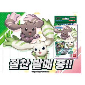 반다이 디지몬카드게임 어드밴스 덱 더블 타이푼, 1개