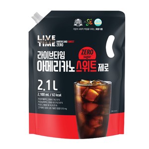 [태웅식품본사] 라이브타임 아메리카노 스위트 제로, 2.1L, 2개