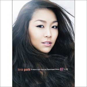 박정현-7집 10 Ways To Say I Love You (다이어리 포함 Repackage Edition)(미개봉 CD)