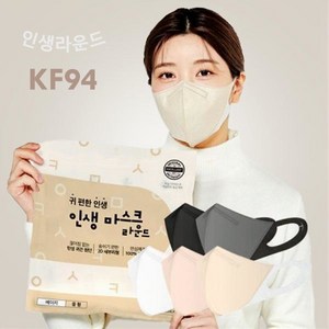 인생마스크 국산 귀편한 새부리형 KF94 마스크 중형 100매, 샤프그레이, 25매입, 4세트