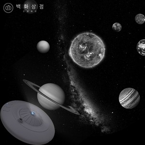 백화상점 우주선 프로젝터 무드등 우주 조명 달 별 아이방 오로라 우주인 비행사 집들이선물, 블랙