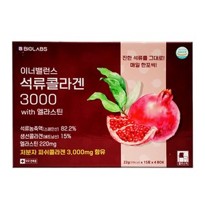 바이오랩스 이너밸런스 석류콜라겐 3000 15포 x 4통 총 60포, 22g, 60개