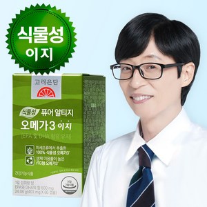 고려은단 식물성 퓨어 알티지 TG 오메가3 이지 60캡슐, 60정, 1개