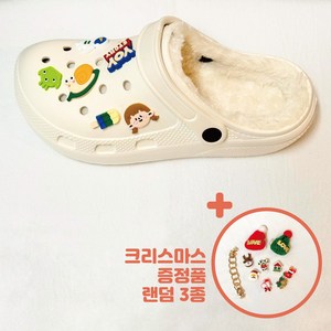 니쥬 보들보들 털슬리퍼 겨울슬리퍼 (악세사리 착용 ver.)