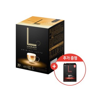 루카스나인 라떼 커피믹스