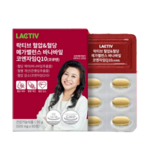 락티브 혈압&혈당 메가밸런스 바나바잎 코엔자임Q10 코큐텐 500mg x 60정, 01_혈압&혈당 메가밸런스 1박스 (1개월분), 1개