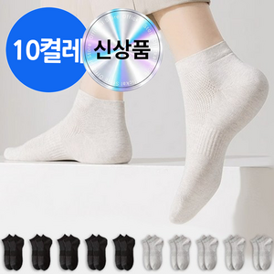 메이프린 쿨 메쉬 여름 양말 10켤레