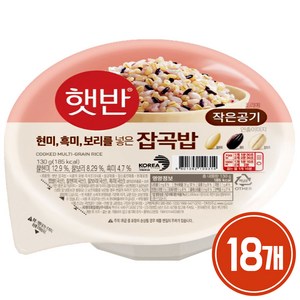 햇반 잡곡밥, 130g, 18개