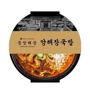 중앙해장 양해장국밥, 2개, 450g