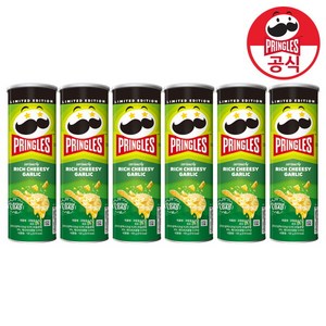 [켈로그] 프링글스 리치 치즈 갈릭맛 102g x 6개