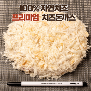 미단푸드 100% 자연치즈 프리미엄 수제치즈돈까스 개당 270g (10장 내입). 총 중량 2.7kg 이상. 두툼한 수제 치즈돈까스., 10개