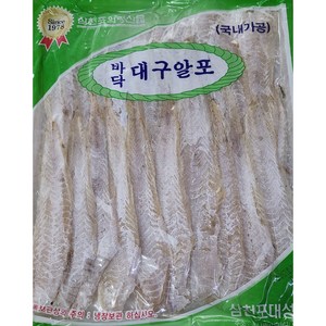 삼천포 명품쥐포 300g/400g / 대성/성일 국내가공쥐포 / 명태알포 / 삼천포쥐포, 1개, 10.대구알포-국내가공400g