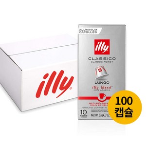 일리 네스프레소 호환 캡슐 커피 클라시코 룽고 100개입, 10개입, 5.7g, 10개