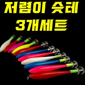 3개한세트 한치 오징어 쭈꾸미 두족류 슷테 에기, 1개