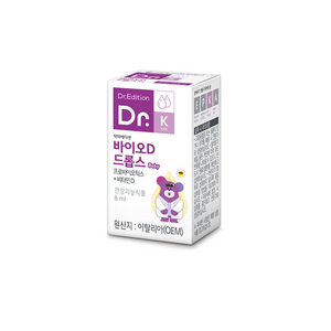 닥터에디션 바이오D 드롭스, 8ml, 1개