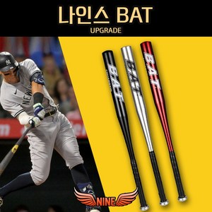 [코차]나인스/ BAT 야구배트 알루미늄 방망이[국내배송/당일출고], 블랙, 1개