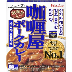 올따옴 추천 하우스 카리야 포크카레 약간 매운맛, 180g, 20개