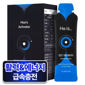 히이즈 액티베이터 활력충전 에너지 부스터 피로, 400g, 1개