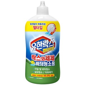 유한락스 멀티액션 락스와세제 바닥청소용, 1L, 1개