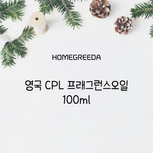 CPL 영국향 프래그런스오일 100ml, 자스민