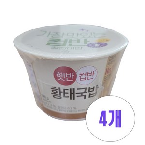 햇반컵반 황태국밥, 170g, 4개