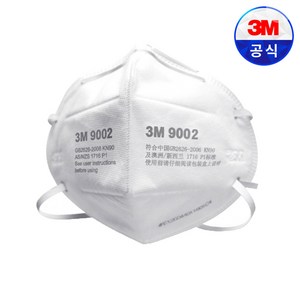 3M 9002 2급방진마스크 분진 공업용 산업용 마스크, 1개, 상세페이지 참조