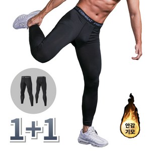 1+1 SupplyPro 남자 기모레깅스 supplydepot