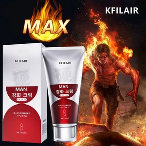 KFILAIR 남성용 활력 마사지 오일  피로 완화 깊은 보습  순환 촉진으로 건강 증진, 1개, 50ml
