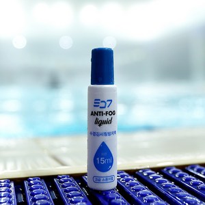 SD7 수경 김서림 방지액