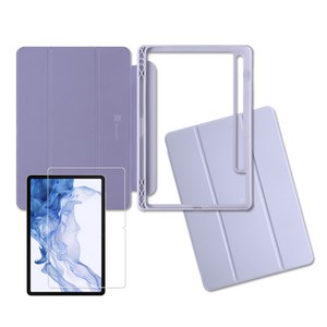 라이노핏 갤럭시탭 S7/S8 클리어쉴드 플러스 케이스 + 강화유리 세트, 페일 라벤더