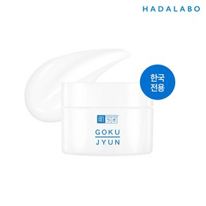 하다라보 고쿠쥰 크림 50g, 1개