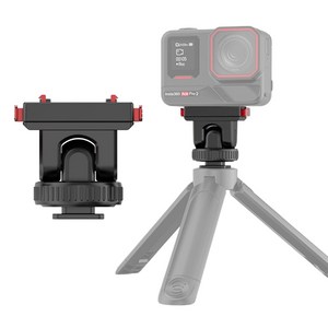 인스타360 Ace Pro 2 마그네틱 퀵릴리즈 콜드슈 마운트 브라켓 어댑터 삼각대 핫슈