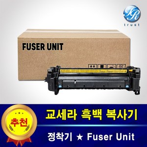 교세라 TASKalfa 3010i 3011i 정착기 퓨저 유닛 유니트 fuser 재생