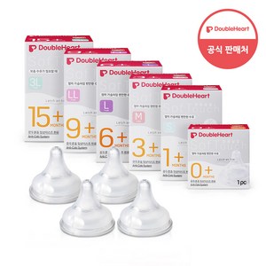 더블하트 소프트터치 모유실감 젖꼭지, SS(0개월~), 4개