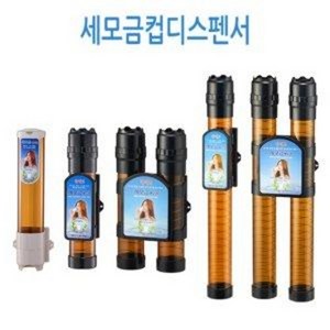 나누리 세모금컵 디스펜서 생수컵 정수기컵 케이스, 상향식 커플 (200매용), 1개